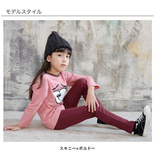 子供服 ストレッチパンツ キッズ 女の子 男の子 スキニー ライトブラウン 150cm 150cm スキニー ライトブラウン 子供服bee Jre Pointが 貯まる 使える Jre Mall