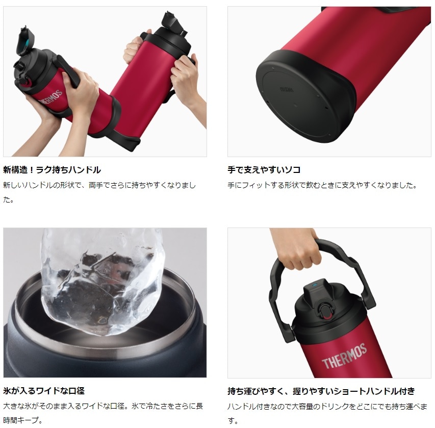 サーモス 真空断熱スポーツジャグ 3000ml FJQ-3000 BK(ブラック): ウー