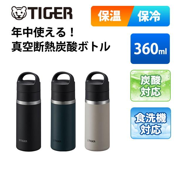 タイガー 水筒 360ml 保温 保冷 真空断熱炭酸ボトル 0.36L MKB-T036