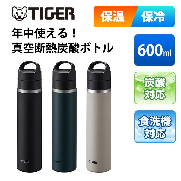 タイガー 水筒 600ml 保温 保冷 真空断熱炭酸ボトル 0.6L MKB-T060 