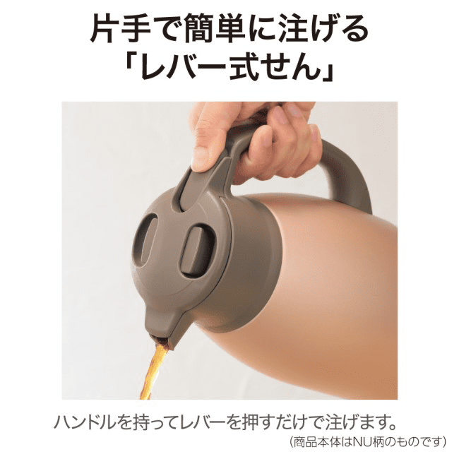 象印 ステンレスポット1.5L SH-HC15-NU マットカッパー: ウービルストア JRE MALL店｜JRE MALL