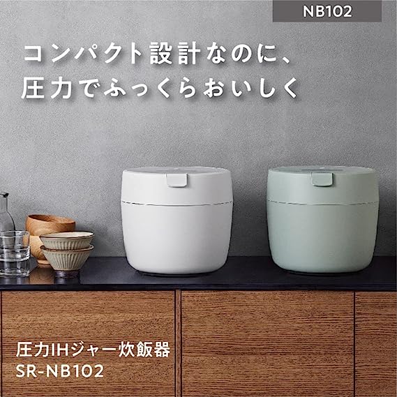 Panasonic 圧力IHジャー炊飯器 5合炊き SR-NB102-W ホワイト: ウービル