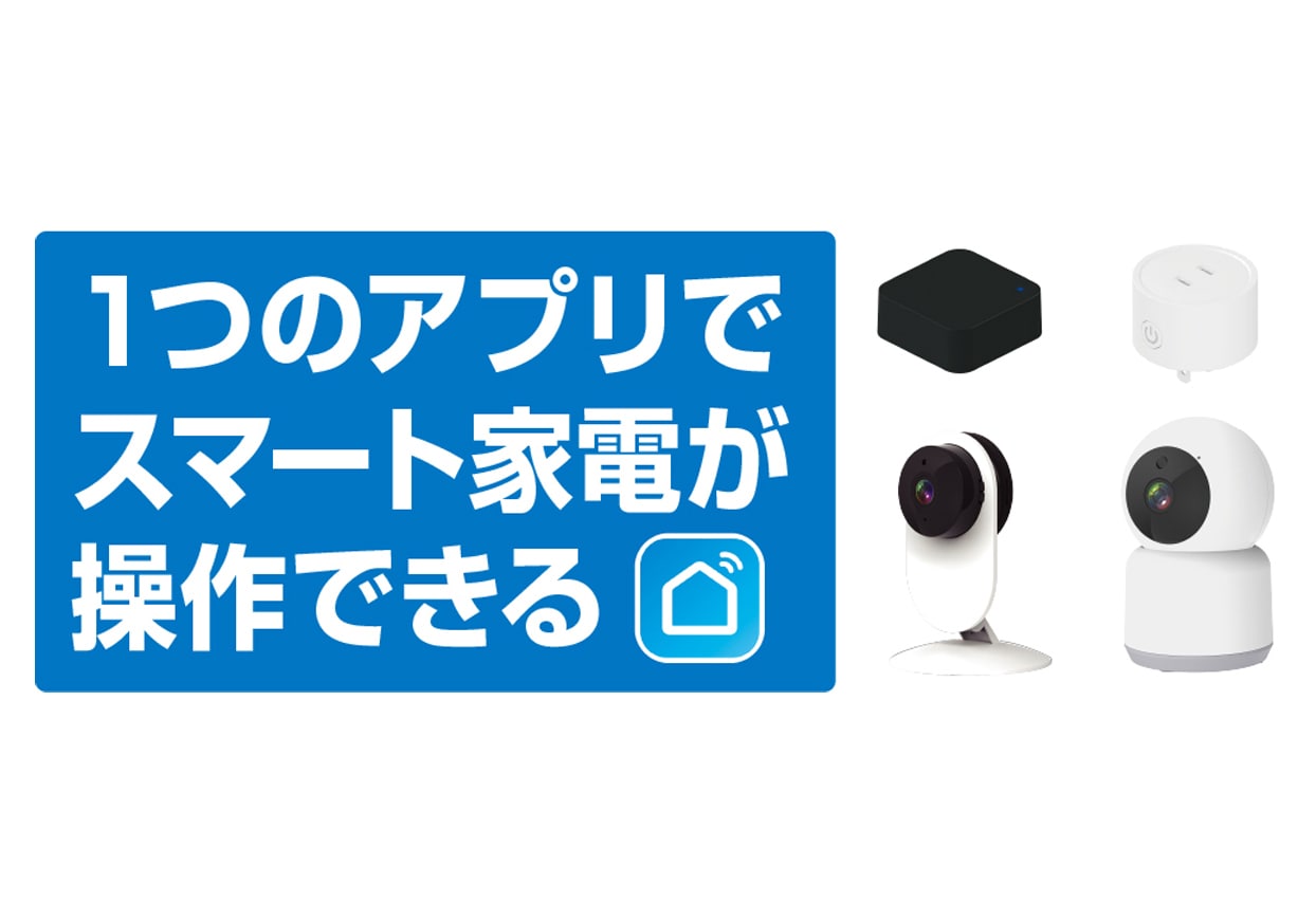 カシムラ スマートホームカメラ 首振り KJ-182 Ｗｉｆｉカメラ: ウー