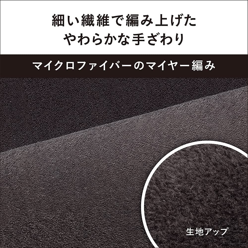 Panasonic 着せ替えカーペット セットタイプ 3畳相当 DC-3NKC10【JRES