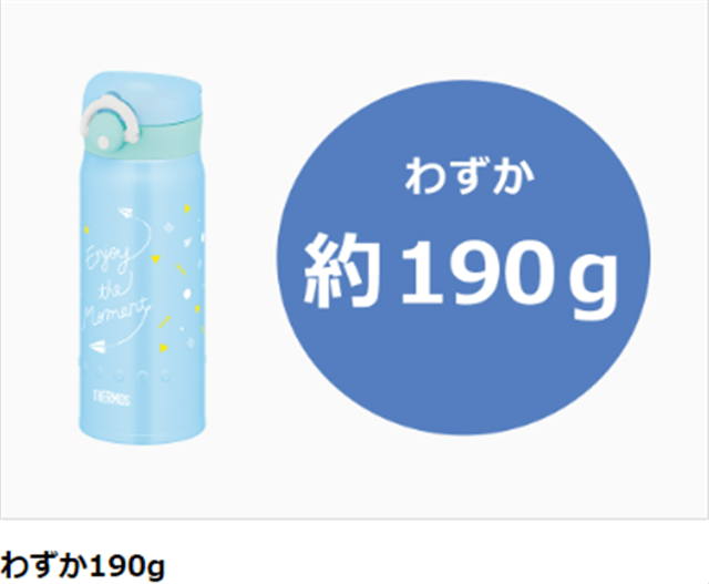 サーモス 真空ケータイマグ350ml JNR-352 NVY ネイビー: ウービルストア JRE MALL店｜JRE MALL