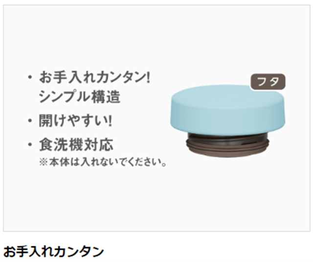 サーモス 真空断熱スープジャー200ml JBZ-200 LB ライトブルー: ウービルストア JRE MALL店｜JRE MALL