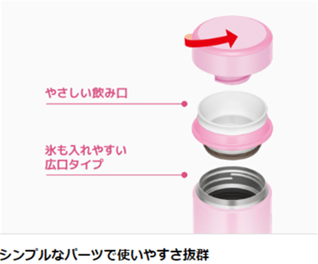 デポー サーモス 水筒 真空断熱ケータイマグ 250ml ライトピンク JOG