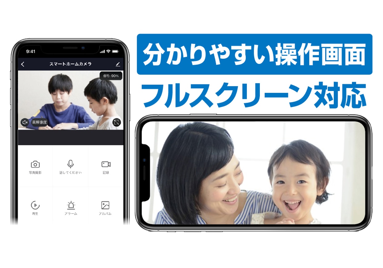 カシムラ スマートホームカメラ 首振り KJ-182 Ｗｉｆｉカメラ: ウー