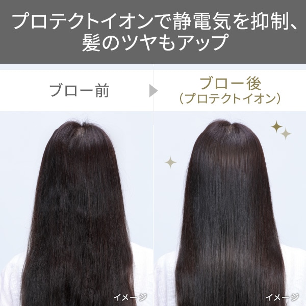 テスコム プロフェッショナルプロテクトイオンヘアードライヤー