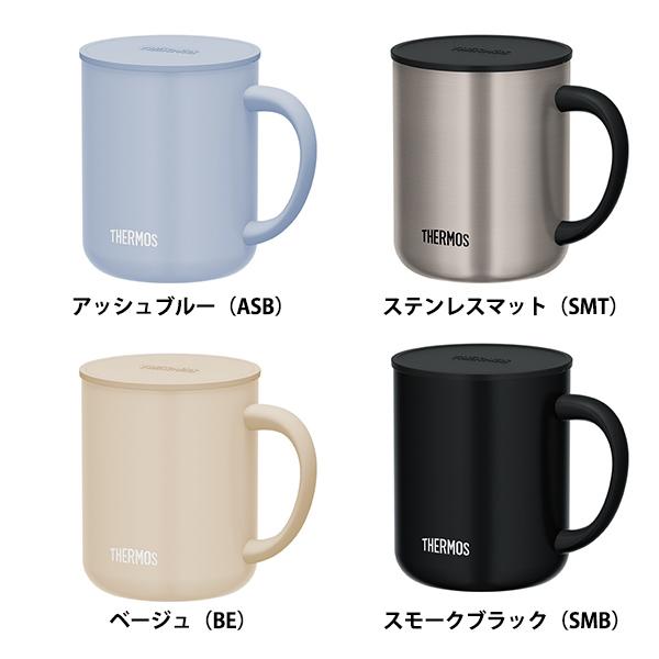 サーモス 真空断熱マグカップ 450ml 大きめ 保温 保冷 コップ JDG-452C