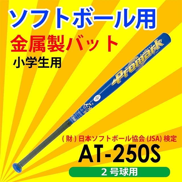 PROMARK プロマーク ソフトボール用バット JSA公認 ジュニア用 ２号球