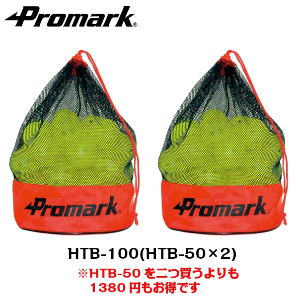 PROMARK プロマーク バッティング上達練習球 お得な100球入り HTB-100