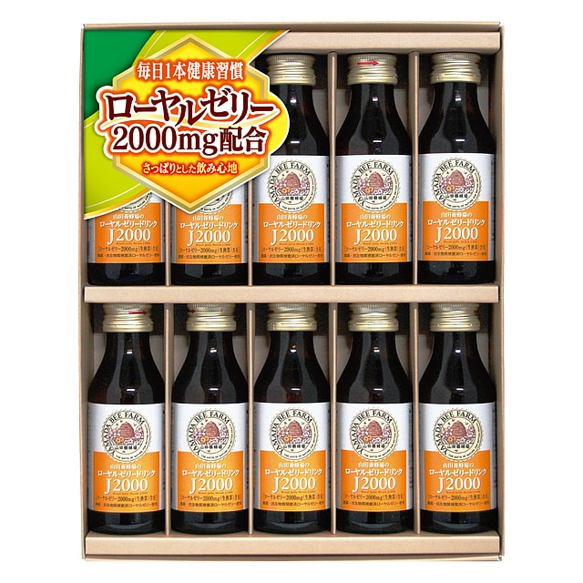 お歳暮】【E】山田養蜂場 ローヤルゼリードリンクギフト 100ml×10本入 J2000: 成城石井｜JRE MALL