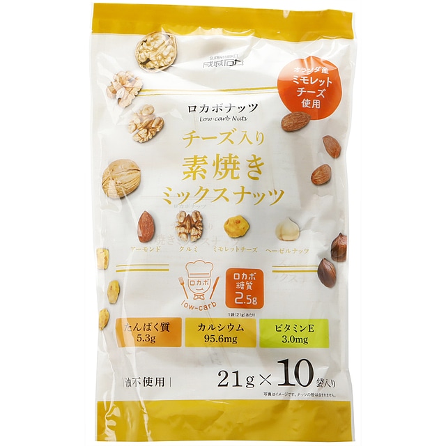 高知インター店】 共立食品 ミックスナッツ 10袋入 250g sonhaflex.pt