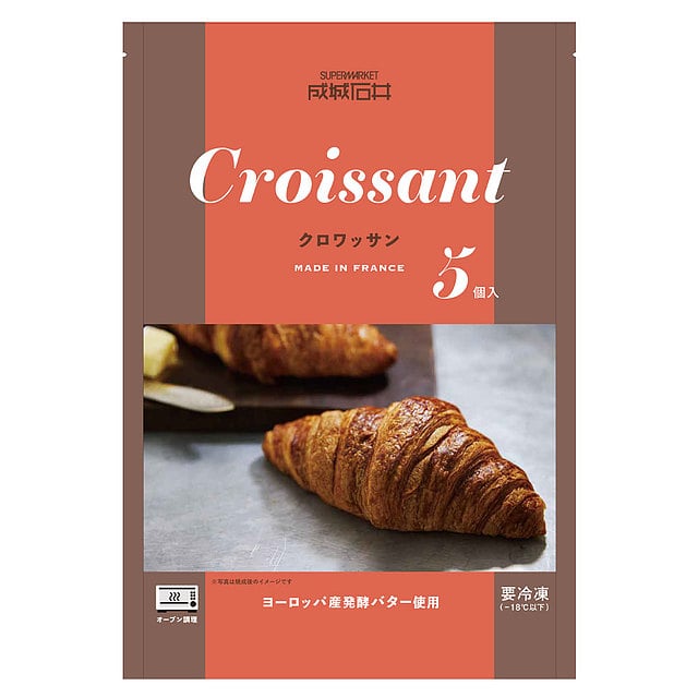 正規品スーパーSALE×店内全品キャンペーン フランス産クロワッサン 80g×5個 ×3袋 沖縄 離島配送不可 turbonetce.com.br