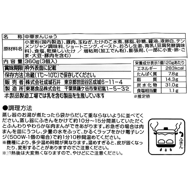 食品まとめ売り☆プレゼント30点☆9月限定 - その他