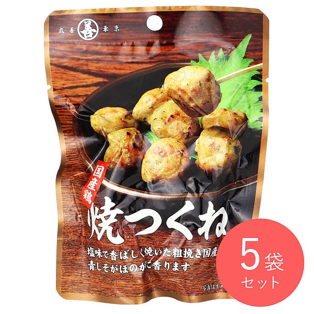 丸善 国産鶏 焼きつくね 70g×5袋: 成城石井｜JRE MALL