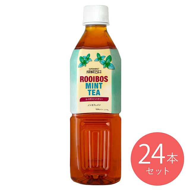 送料込み】成城石井 ルイボスミントティー 500ml×24本【ケース販売