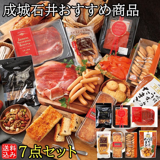 送料込み】成城石井おすすめ商品7点セット | D+2 / RECOMMEND10: 成城石井｜JRE MALL