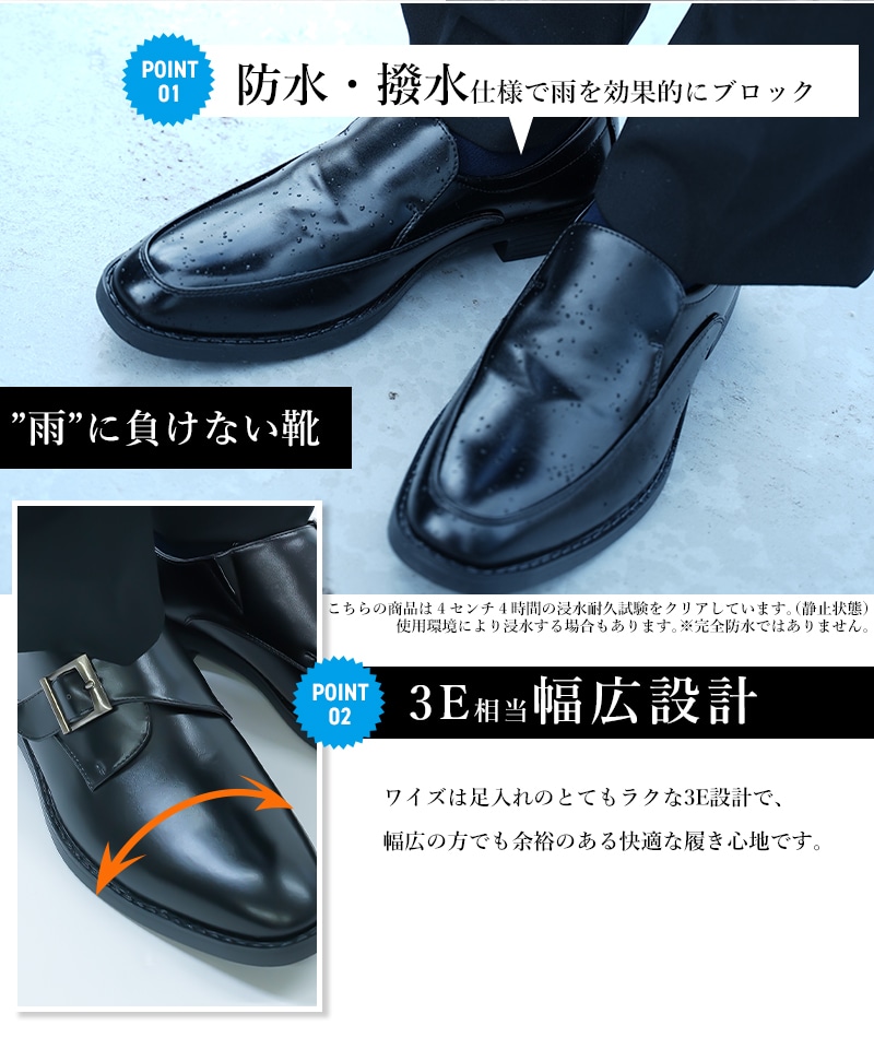 KEN COLLECTION(ケンコレクション)生活防水 ビットローファー 軽量