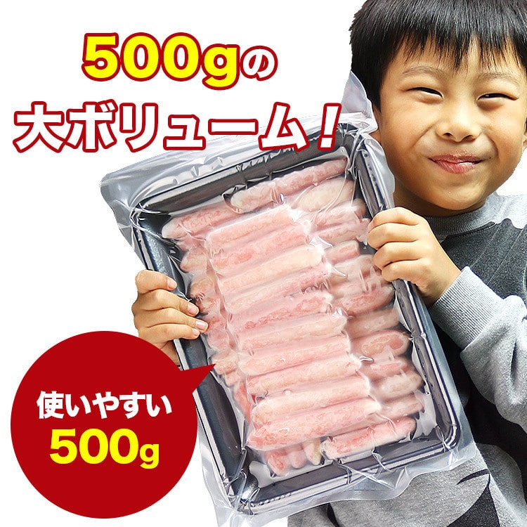 訳あり かに カニ ズ ワイガニ 蟹 ポーション 生ずわい蟹 折れ棒 ポーション 500g 送料無料 お取り寄せ 食品: 食の達人お取り寄せグルメ｜JRE  MALL