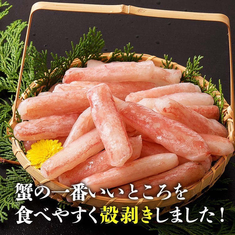 訳あり かに カニ ズワイガニ 蟹 ポーション 生ずわい蟹 折れ棒 ポーション 500g×3パック ギフト: 食の達人お取り寄せグルメ｜JRE MALL