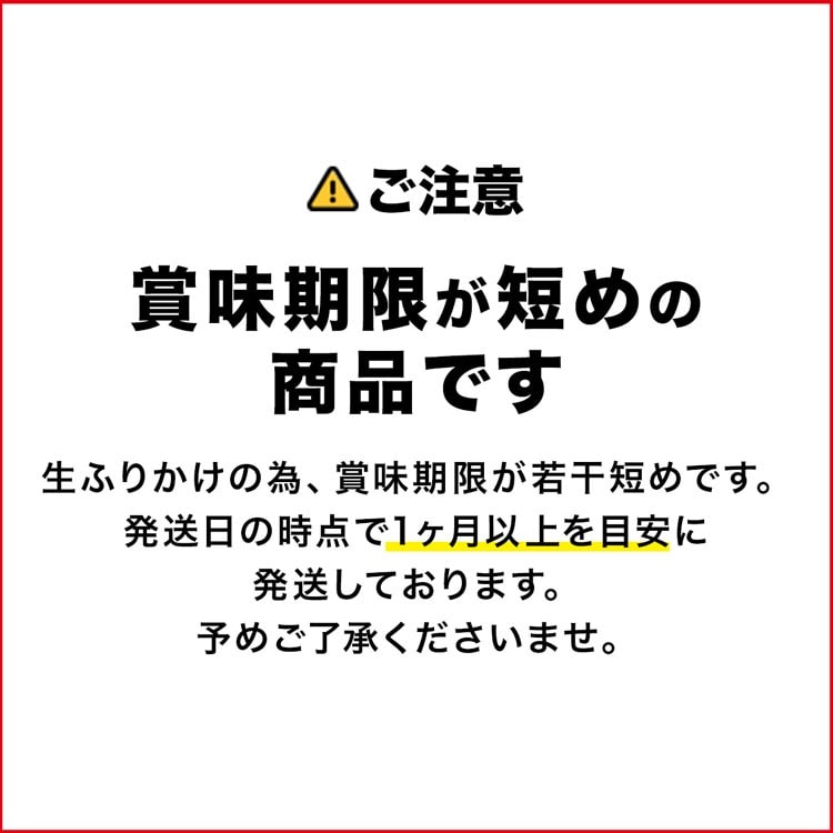 ふりかけ グランプリ いか昆布 80g 全国ふりかけグランプリ金賞 澤田食品 イカ昆布 烏賊 こんぶ メール便 お弁当 お茶漬け: 食の達人お取り寄せグルメ｜JRE  MALL