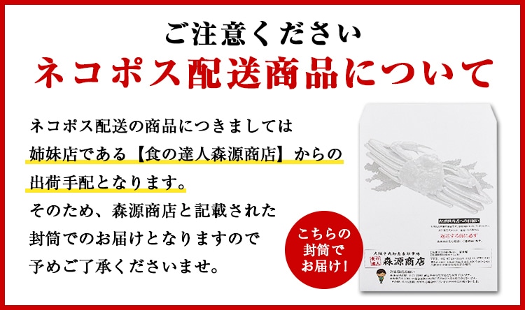 さば サバ 鯖 さば昆布1p80g×3パック 生 ふりかけ メール便 代引き不可 着日指定不可 ギフト: 食の達人お取り寄せグルメ｜JRE MALL