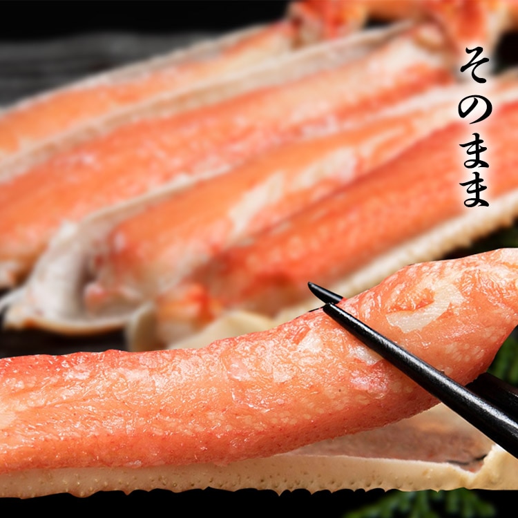 特大4Lサイズ ボイル ずわい蟹 3kg 送料無料 冷凍便 蟹 カニ