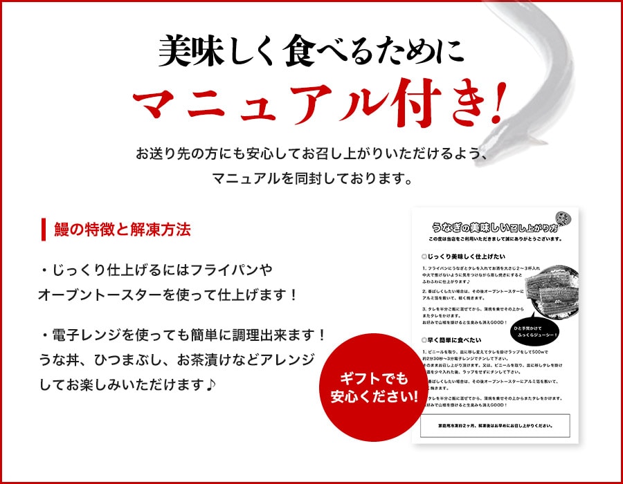 うなぎ 鰻 国産 うなぎ蒲焼き 約150g×2尾 2本 風呂敷包み 鹿児島県産 送料無料 冷凍便 プレゼント: 食の達人お取り寄せグルメ｜JRE  MALL