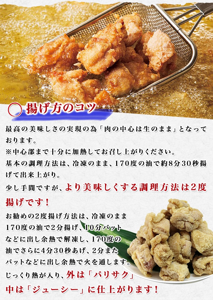 業務用 食研から揚げ1kg 唐揚げ パリサク 薄衣 からあげ 日本食研 惣菜 カラアゲ 冷凍便 ギフト 食の達人お取り寄せグルメ Jre Mall