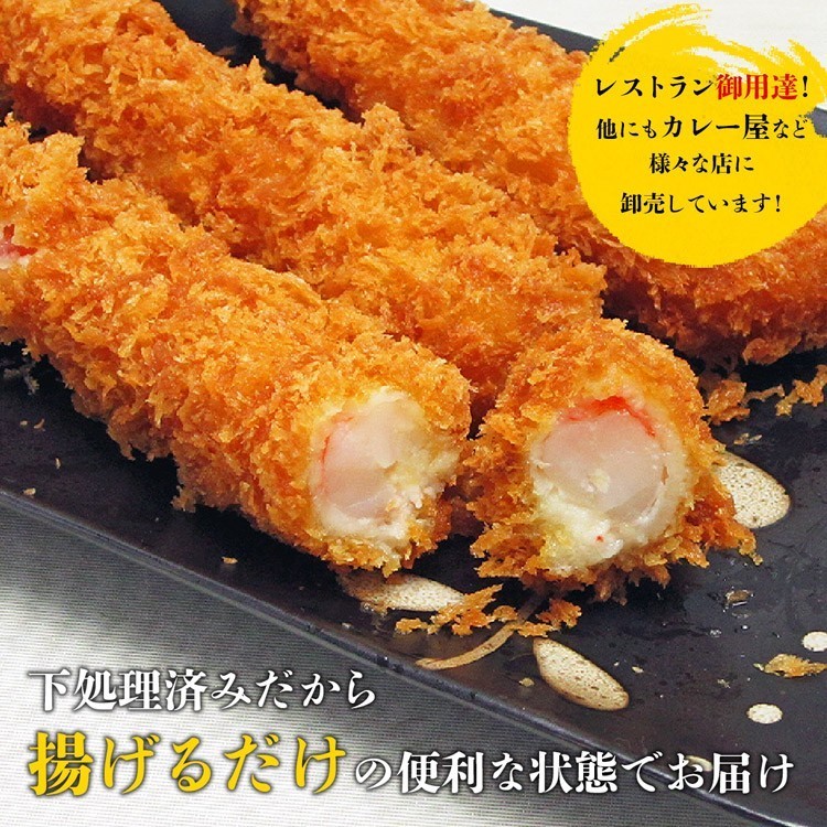 エビフライ 特大 5尾セット 約310g 冷凍 ジャンボ 極太 海老 えび 冷凍便 惣菜 おかず: 食の達人お取り寄せグルメ｜JRE MALL