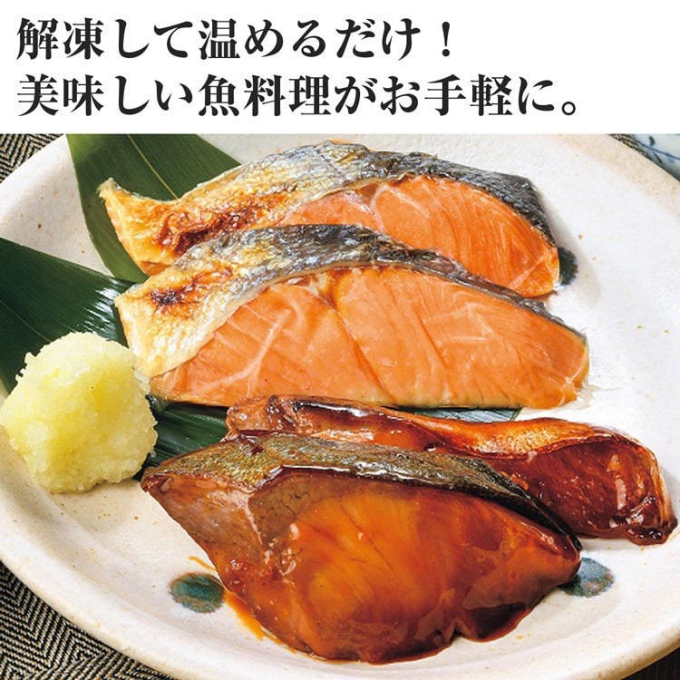 魚 惣菜 詰め合わせ さば味噌煮 サンマ イワシ 生姜煮 サケ新巻 ブリ照焼 おかず 三陸おのや 岩手県 ギフト 贈答 産直 産地直送 冷凍便 同梱不可  指定日不可: 食の達人お取り寄せグルメ｜JRE MALL