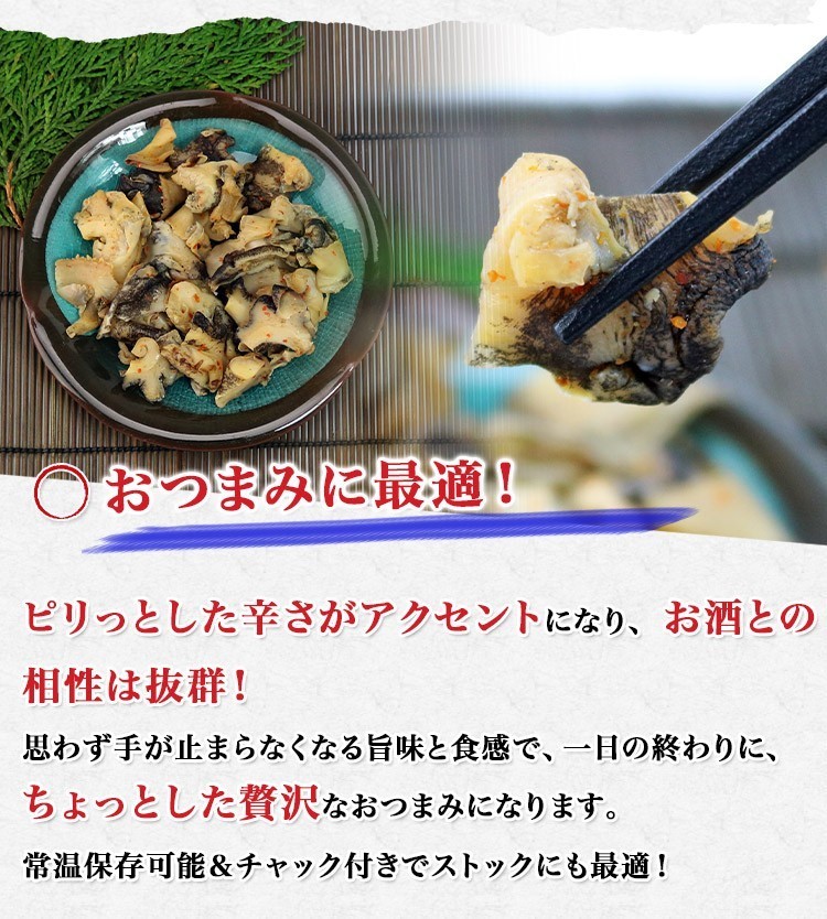 つぶ貝 燻製 48g 2パック 国産 北海道産 粒貝 ツブ貝 珍味 あて 酒の魚 おつまみ メール便 食の達人お取り寄せグルメ Jre Mall