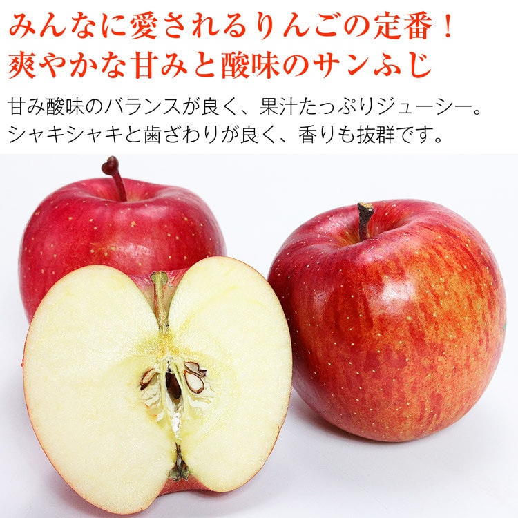 サンふじ 青森県産 木箱入り 津軽箱入娘 4.8kg 贈答用 りんご 16玉 