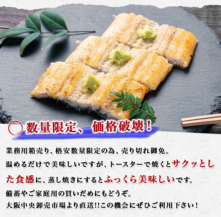 鹿児島産 新 超特大 国産 うなぎ蒲焼き 約250g×5尾 送料無料 ギフト