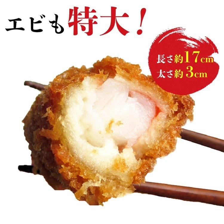 エビフライ 特大 5尾セット 約310g 冷凍 ジャンボ 極太 海老 えび 冷凍便 惣菜 おかず: 食の達人お取り寄せグルメ｜JRE MALL