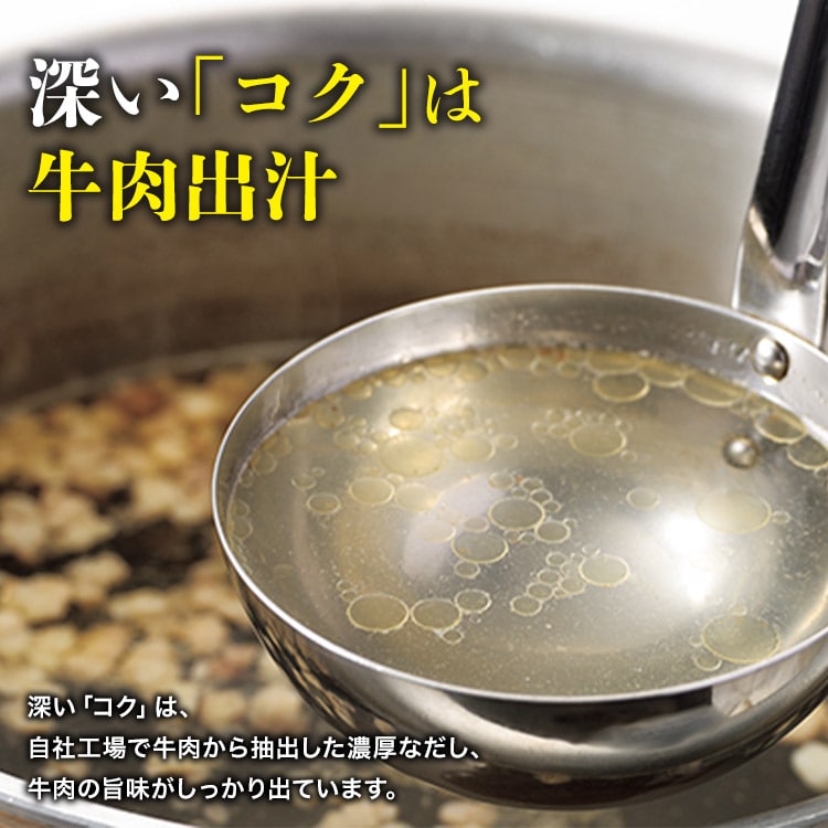 カレー レトルト 食研カレー 200g×30袋 30人前 中辛 箱売り ビーフ