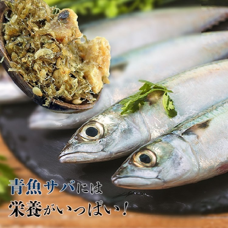 さば サバ 鯖 さば昆布1p80g×3パック 生 ふりかけ メール便 代引き不可 着日指定不可 ギフト: 食の達人お取り寄せグルメ｜JRE MALL