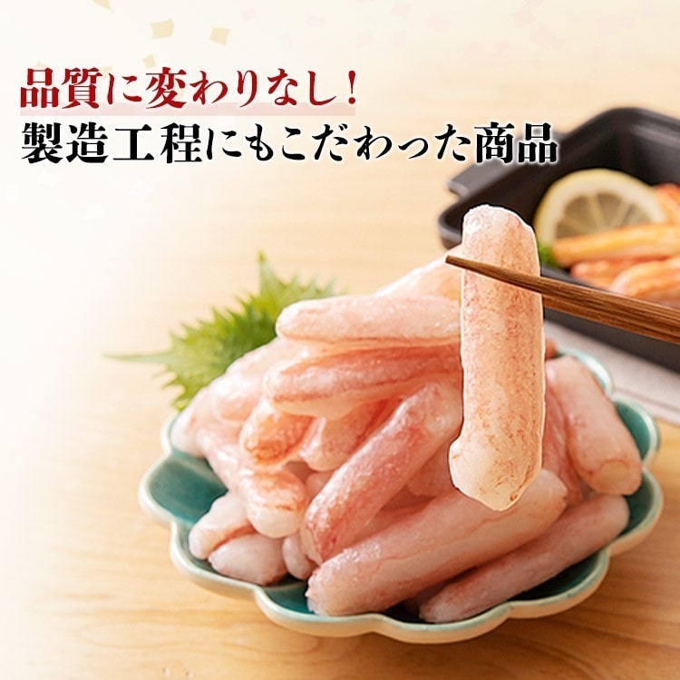 オンライン限定商品 かに 訳あり むき見 送料無料 500g ポーション ズワイ 棒肉のみ カニ 蟹 海鮮 ギフト 贈答 内祝い Y凍  highart.com.eg