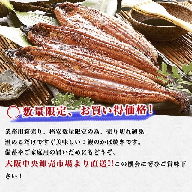 うなぎ 有頭腹開き 超特大約285g×35尾 10kg 業務用 送料無料 冷凍便 鰻 かば焼き お取り寄せ ギフト: 食の達人お取り寄せグルメ｜JRE  MALL