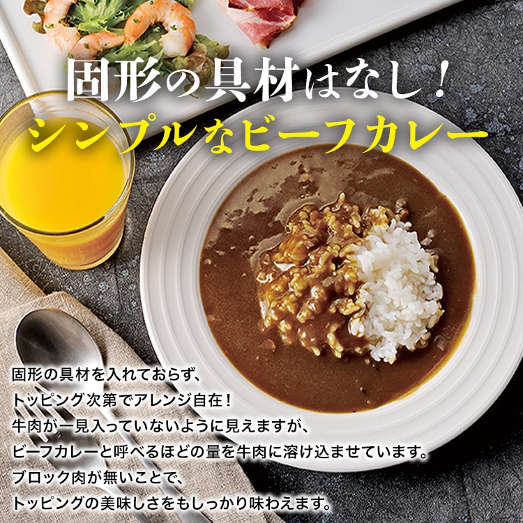 カレー レトルト 食研カレー 200g×30袋 30人前 中辛 箱売り ビーフ