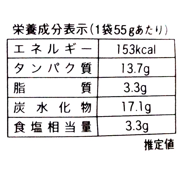 ゴロっと北海ホタテの焦がし醤油ふりかけ 55g×2パック メール便 指定日