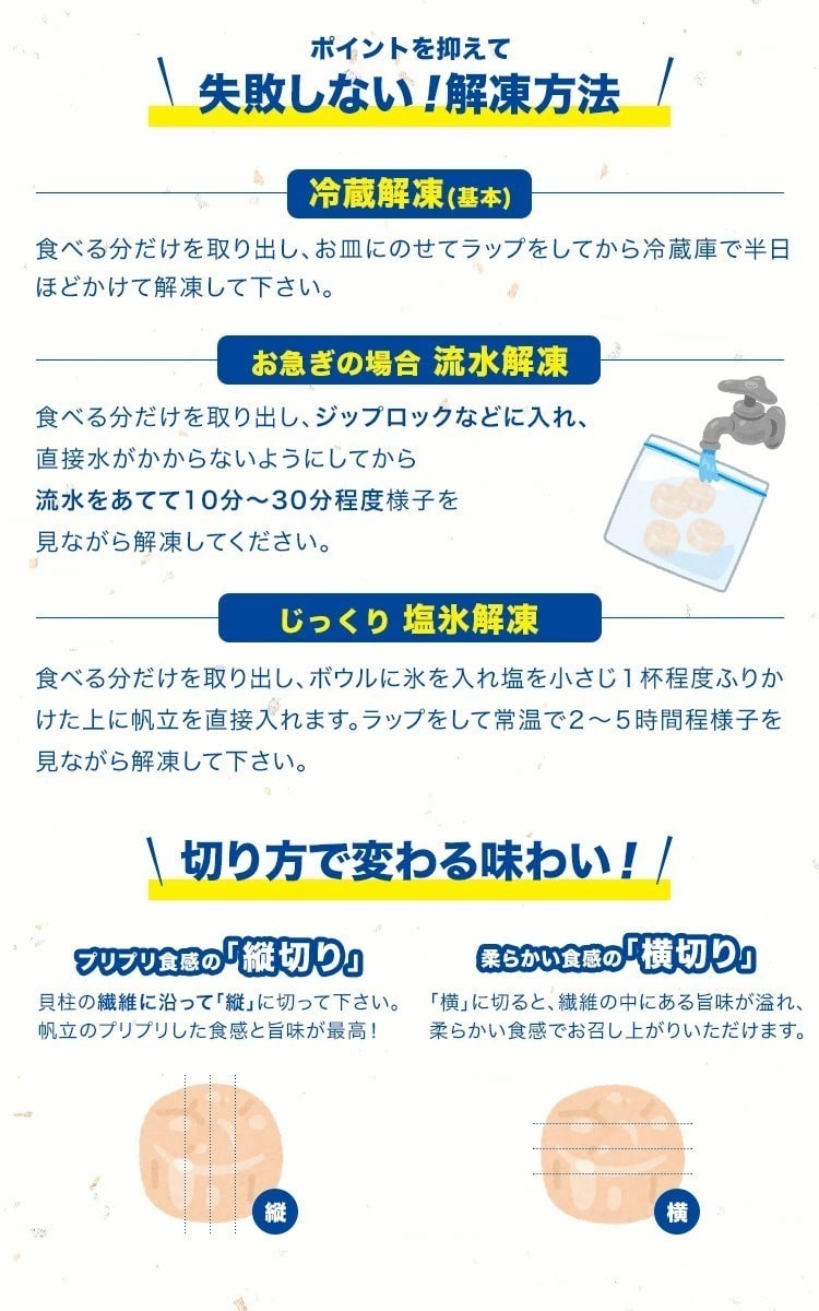 刺身で食べられる ホタテ貝柱 2kg 5S～7Sサイズ 帆立 ほたて 訳あり ギフト: 食の達人お取り寄せグルメ｜JRE MALL