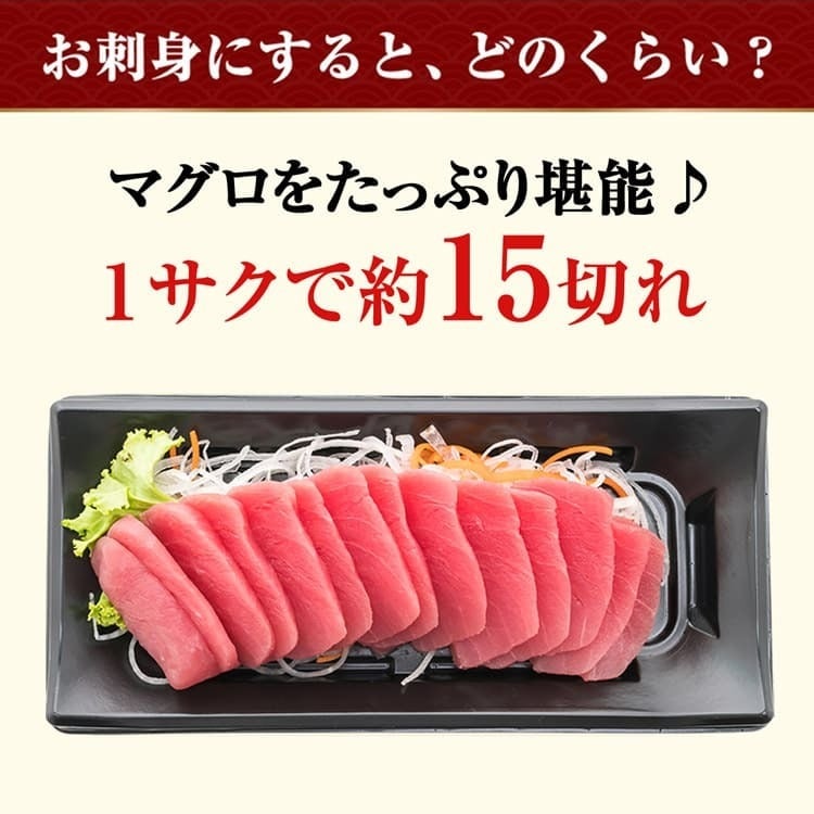 本まぐろ 産地直送 完全養殖 赤身 中トロ 3サク約500g セット