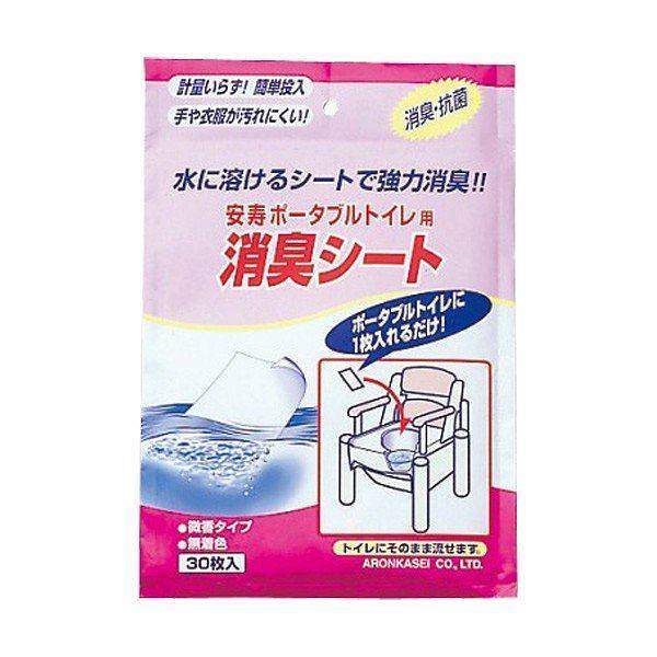 防臭シート ポータブルトイレ用 30枚入（ 介護用品 安寿 消臭剤 シート