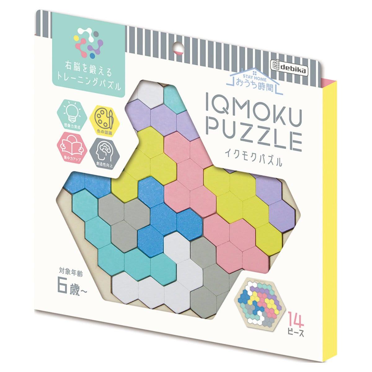 知育玩具 イクモク木製知育パズル 六角形 6歳 小学生 （ パズル 14