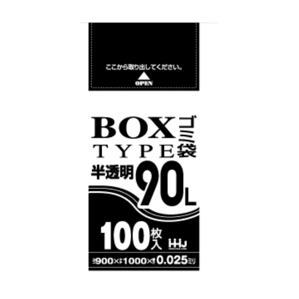 ゴミ袋 90L 100x90cm 厚さ0.025mm 100枚入り 4箱セット 半透明（ ポリ