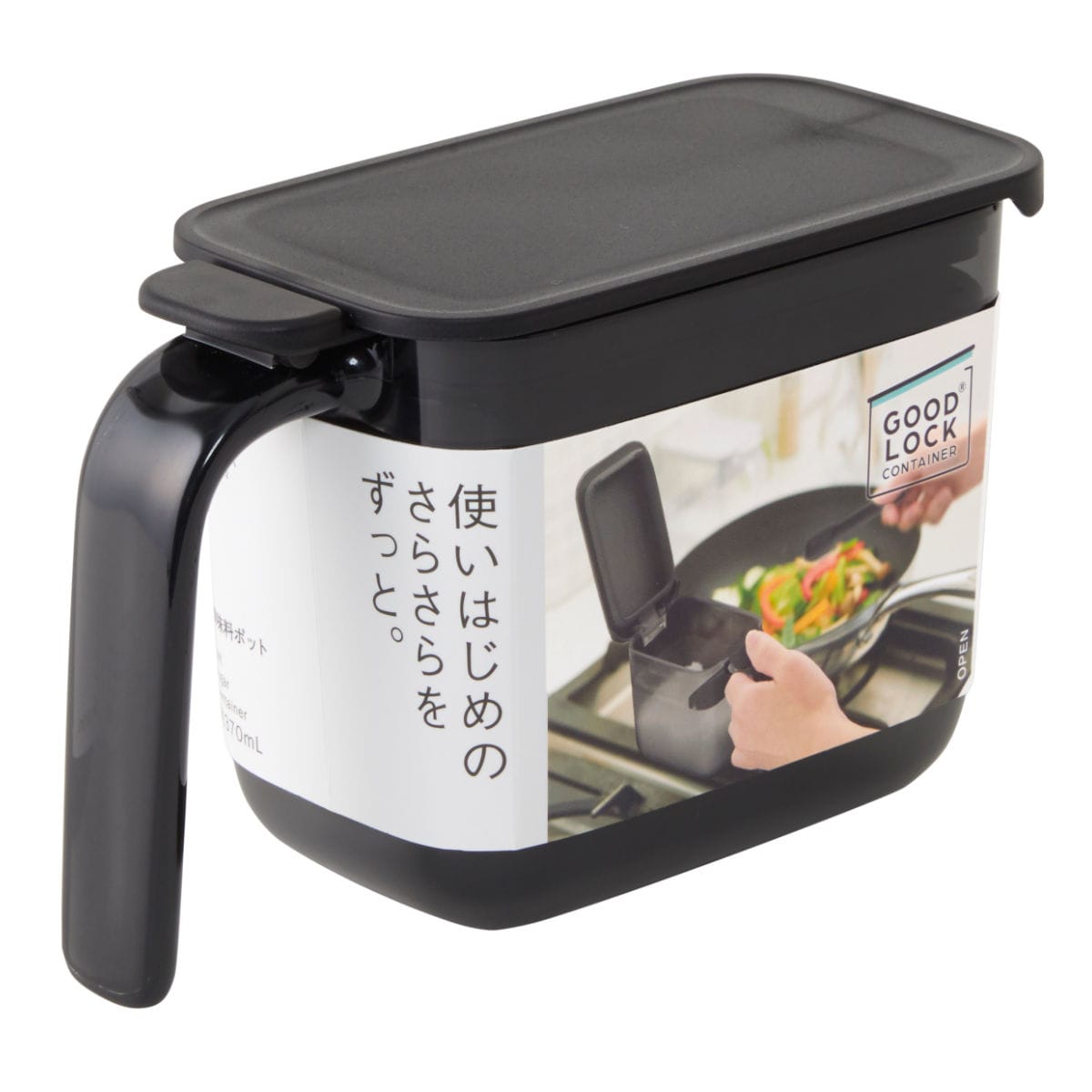 MARNA 調味料ポット 370ml 2個セット GOOD LOCK CONTAINER（ 調味料