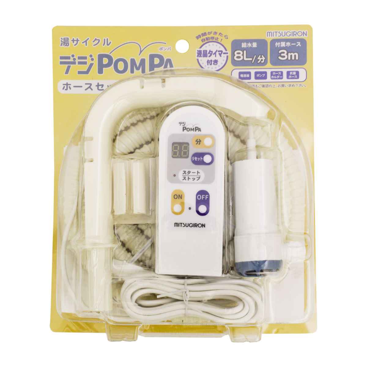 バスポンプ デジタル POMPA ホースセット （ 洗濯ポンプ お風呂ポンプ